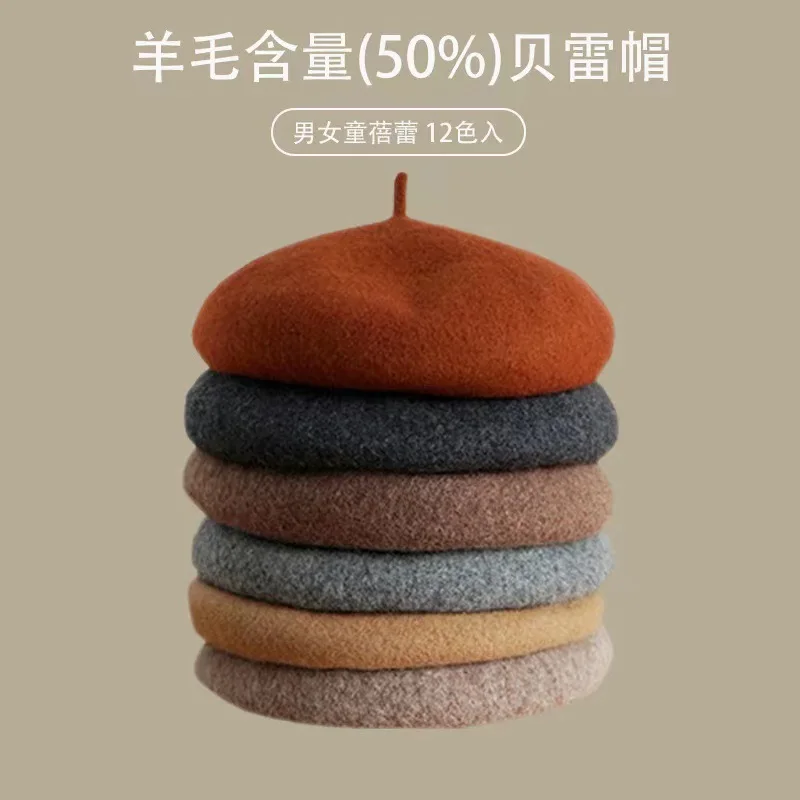 나이 2-6세(50-52cm) 여아용 어린이 베레모 모 - Beret French Wool 리뷰 및 가격